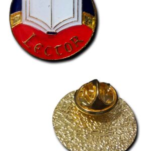 Lector Pin -